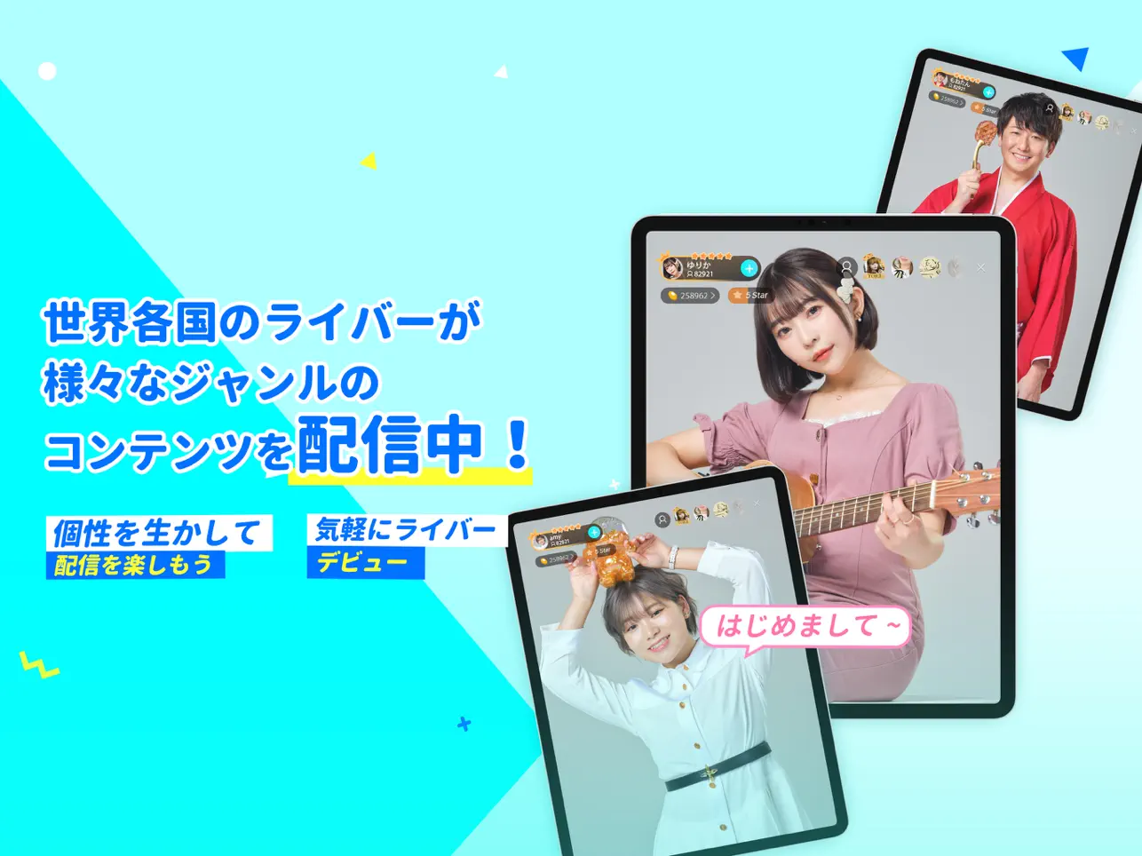 メイン動画の代わり画像