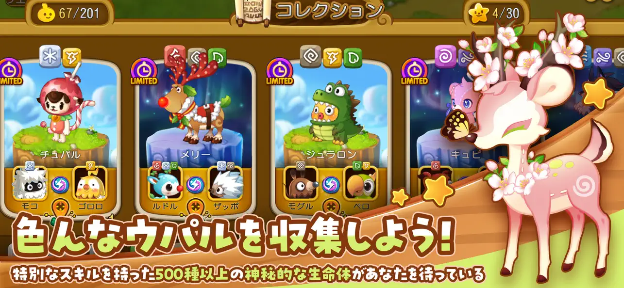 メイン動画の代わり画像